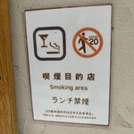 和料理　八車 - 