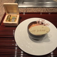 鉄板焼・愛宕 - 