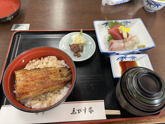 Unagi Japanese cuisine Ebisuya