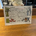 ラ・ファソン 古賀 - 