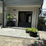 ラ・ファソン 古賀 - 