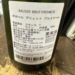 グラン・ヴァン18区 - 
