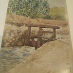 いも膳 - 竹久夢二画集の絵画〜