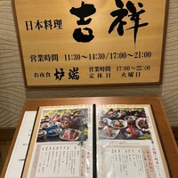 岐阜グランドホテル - 