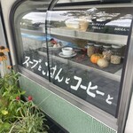 コトコト - 