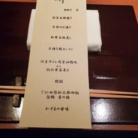 呼月 - 