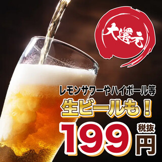 大衆焼肉 こたろう_2