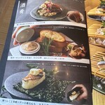 産直さばと青魚 食堂あおい - 