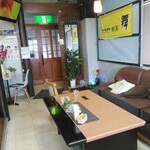 喫茶 カラオケ 舞 - 