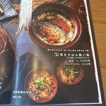 産直さばと青魚 食堂あおい - 