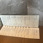 産直さばと青魚 食堂あおい - 