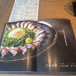 産直さばと青魚 食堂あおい - 