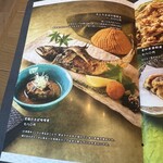 産直さばと青魚 食堂あおい - 