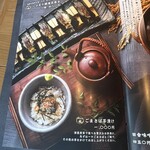 産直さばと青魚 食堂あおい - 