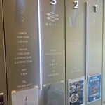 産直さばと青魚 食堂あおい - 