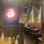 佐渡の酒と肴 だっちゃ - 