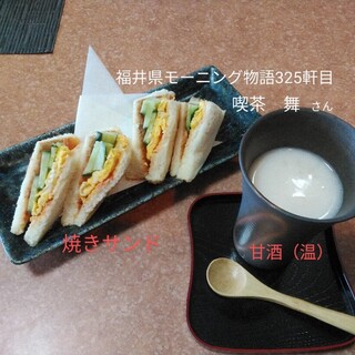 喫茶 カラオケ 舞_0