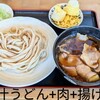 本手打ちうどん庄司