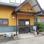 花門 - 入口