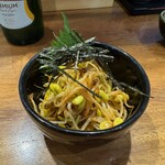 Kushi Musubi Sachi - 