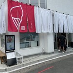 いもんね - 外観