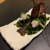 花咲 - 