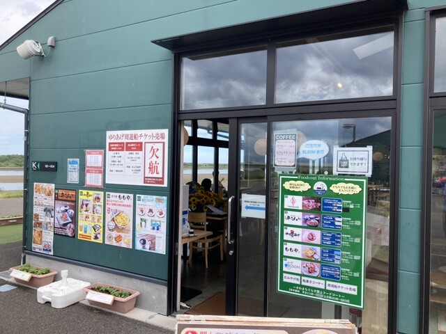 ももや - 美田園（食堂）の写真