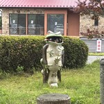 レストラン 牛石 - 