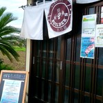 麺Builder's あり蔵 - 店舗外観