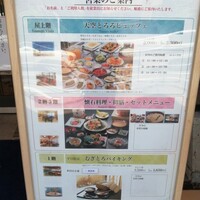 浅草むぎとろ 本店 - 