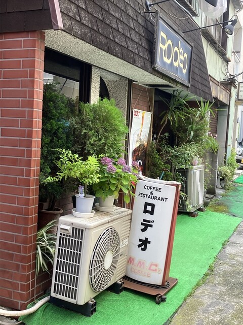 ロデオにヘビロデ』by Chandler : RODEO (ロデオ)- 新子安/喫茶店