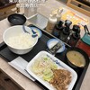松屋 恵比寿西店