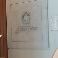 アロマフレスカ 名古屋 - 