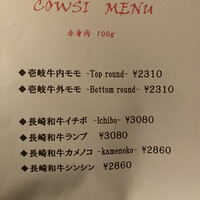 アカミヤコウシ - 