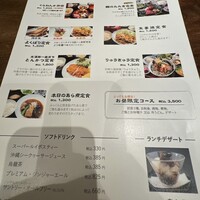 郷土料理くらわんか - 