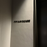 ムニ アラン デュカス - 