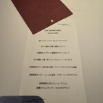 ムニ アラン デュカス - 