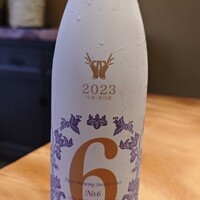 龍吟 - 