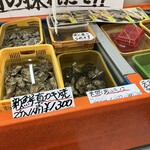 越前がに やまに水産 - 