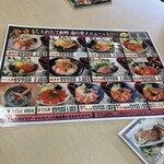 越前がに やまに水産 - 