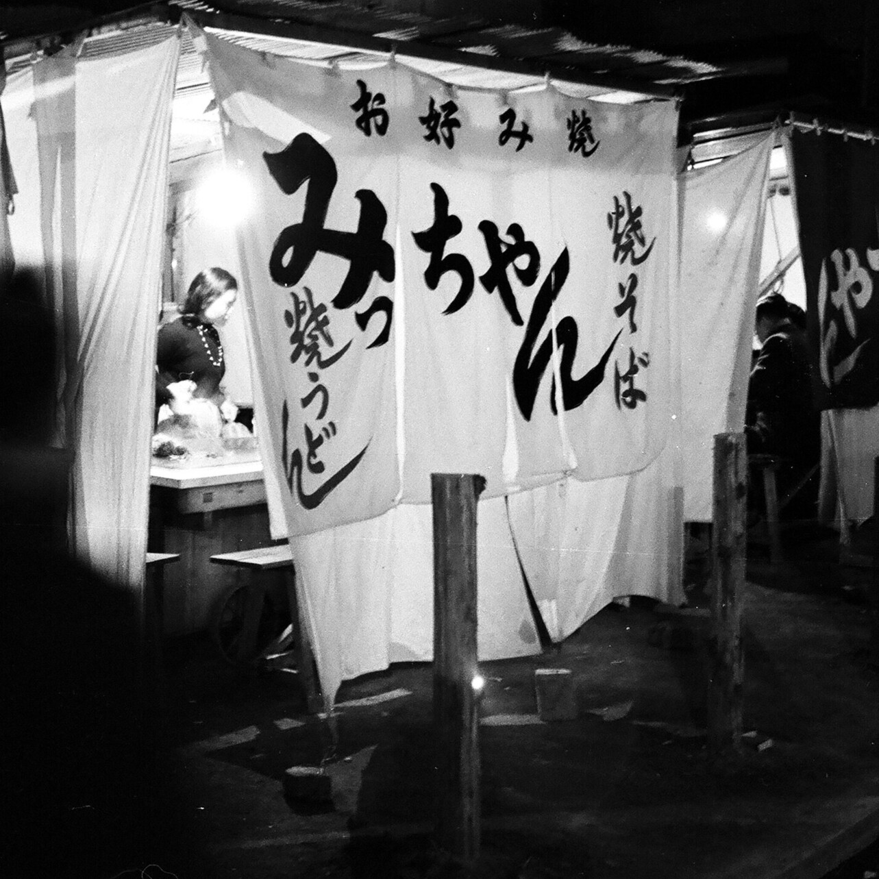 昭和の無修正白黒性交写真集 