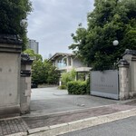 レストラン 相楽 - 