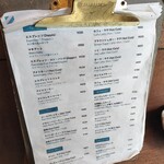 パンとエスプレッソと - 