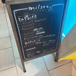 ミルスタ - 