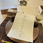 レストラン 相楽 - 