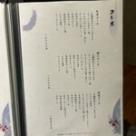 西中州焼肉 きらく - 