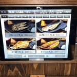 炭火焼和めし処 しんぱち食堂 海南店 - 