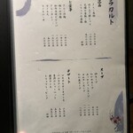 西中州焼肉 きらく - 