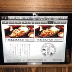 炭火焼和めし処 しんぱち食堂 海南店 - 