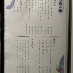 西中州焼肉 きらく - 